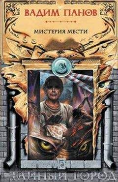 Полина Герасимова - Свобода