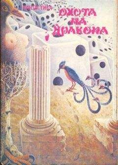 Евгений Дрозд - &quot;Стоять, бараны!&quot;