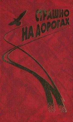 Геннадий Аксенов - Байки (из сборника &quot;Страшно на дорогах&quot;)