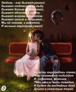 Сестра на две недели (СИ) - "Ромашшшка"