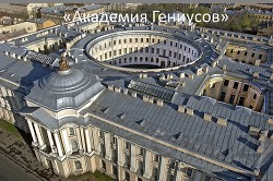 Академия Гениусов (СИ) - Грозина Карина Сергеевна