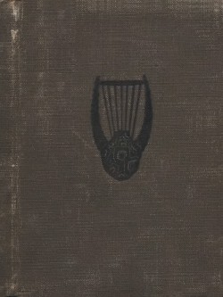  - "Праксилла"