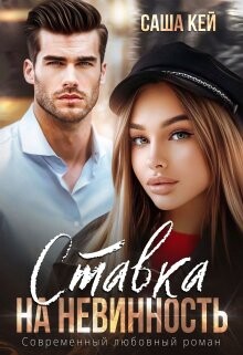 Счастье за пять секунд (СИ)