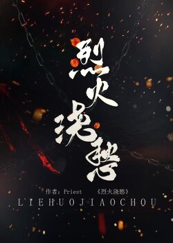 рисунок на историческую тему. вщиж древняя русь. аниме обряд у чувашей. ни в каком другом краю древней. ни в каком другом краю древней.