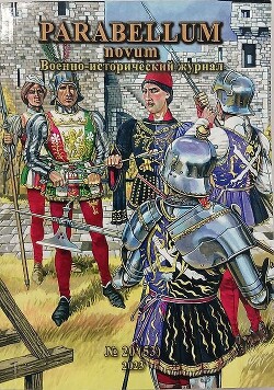 «И сочтоша во всех полках 150 тысяч»: Сколько воинов не было в армии Ивана Грозного под Казанью в 1552 году? - Белов Никита
