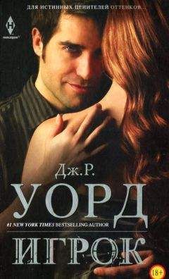 Дж. Р. Уорд - Игрок