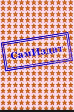 Антон Кильдяшев - Дворяне и ведьмы (СИ)