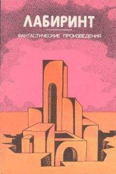 Вольдемар Бааль - Эксперимент