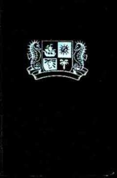 "На суше и на море" - На суше и на море. Выпуск 11 (1971 г.)